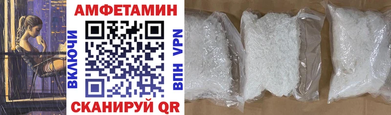 АМФ VHQ  Лиски 
