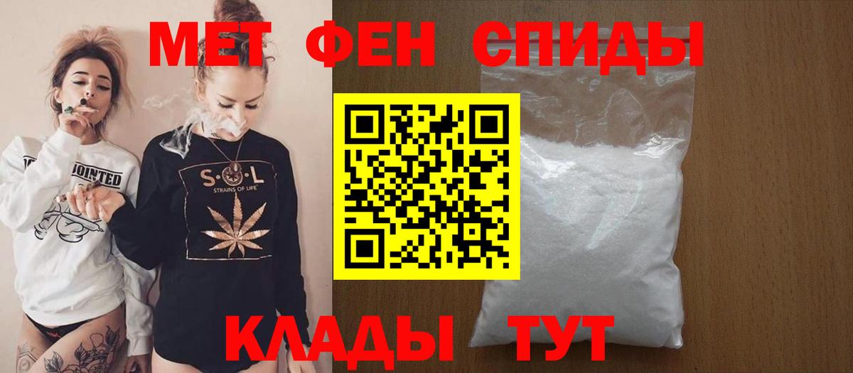 Амфетамин 97% Лиски