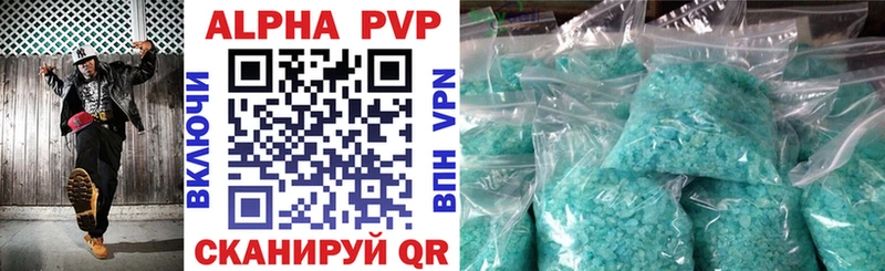 Alpha-PVP СК  Лиски 