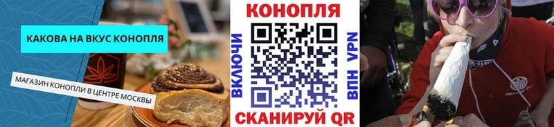 Еда ТГК конопля Лиски