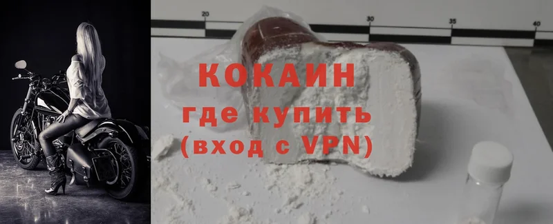 Cocaine Эквадор  купить наркотики сайты  Лиски 