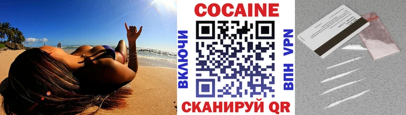 Cocaine FishScale Лиски