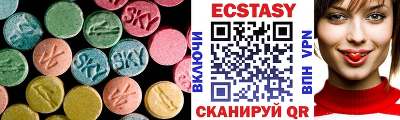 Экстази 280мг  дарнет шоп  Лиски 
