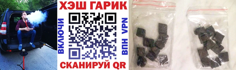 наркошоп  Лиски  МЕГА сайт  Гашиш хэш 