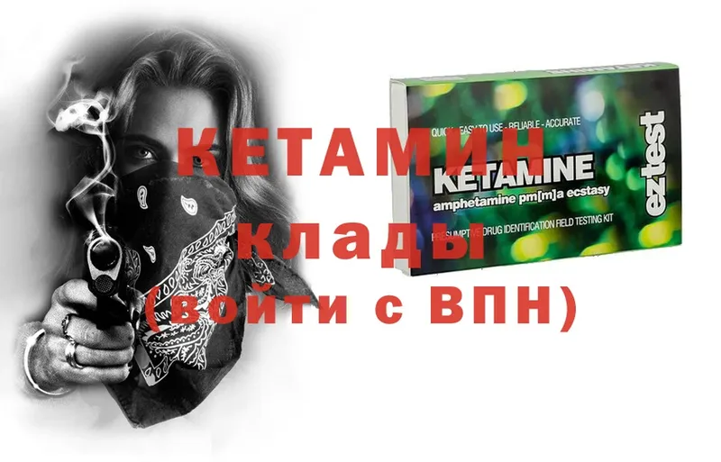 Кетамин ketamine  Лиски 