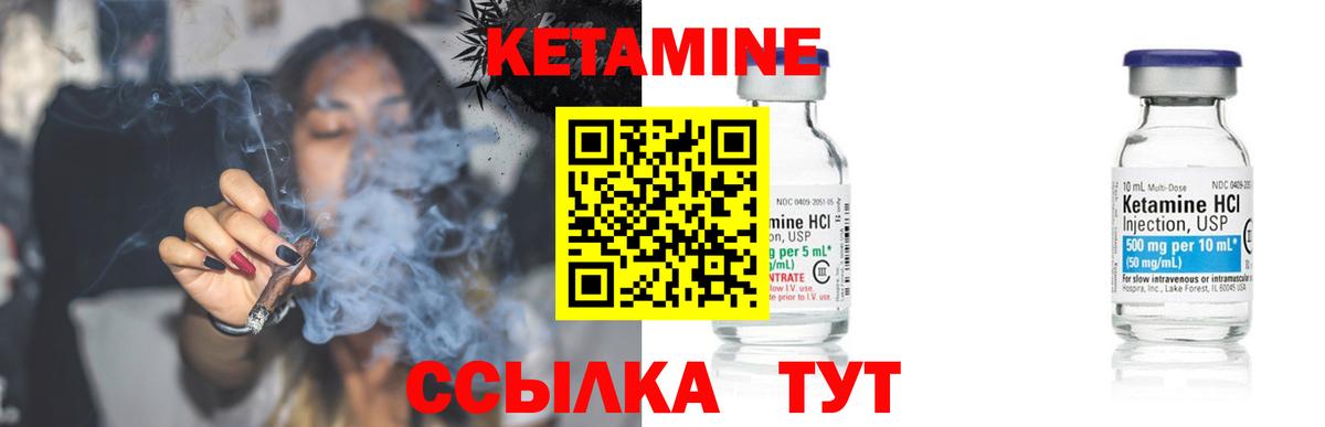 КЕТАМИН ketamine  КЕТАМИН ketamine  ОМГ ОМГ ONION  Лиски  Вход с VPN 