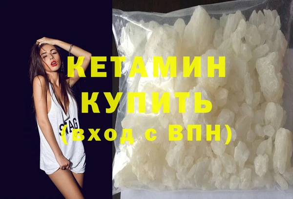 метамфетамин Покровск