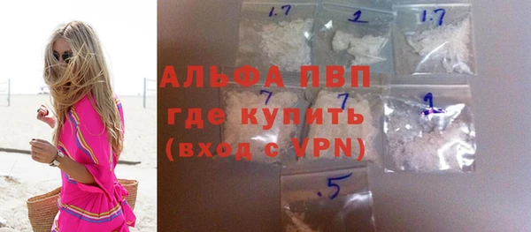 каннабис Покачи