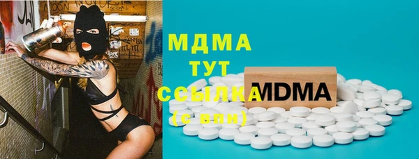 бутик Протвино