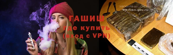 каннабис Покачи