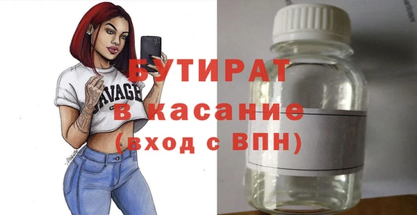 бутик Протвино