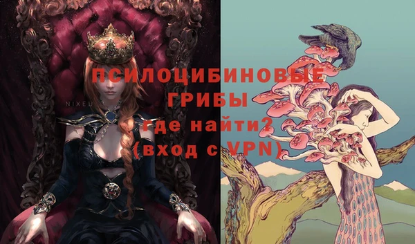 бутик Протвино