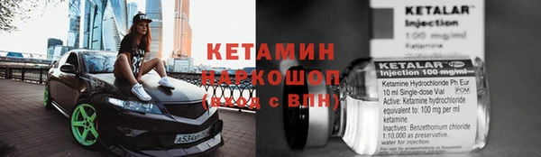 альфа пвп Приозерск