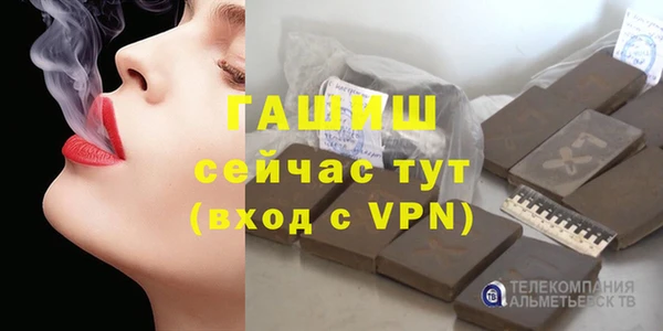 бутик Протвино