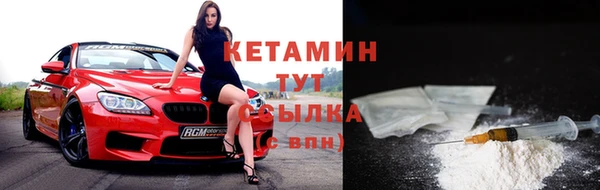 метамфетамин Покровск