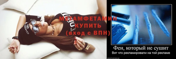 каннабис Покачи