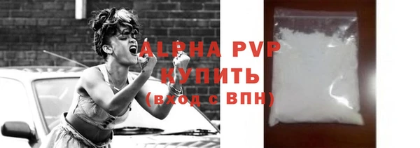 бутик Протвино