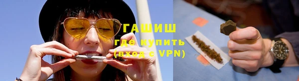метамфетамин Покровск