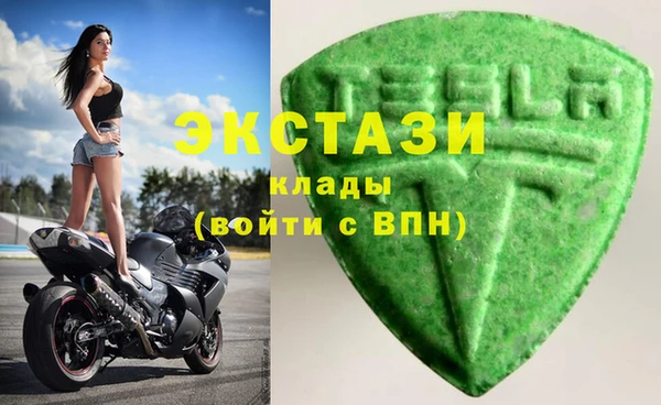 соль ск Мамадыш