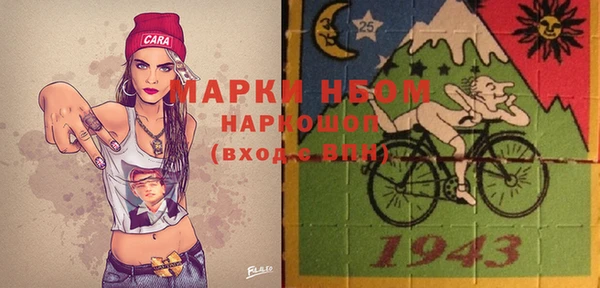 метамфетамин Покровск