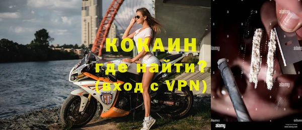 бутик Протвино