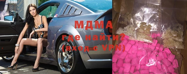 метамфетамин Покровск