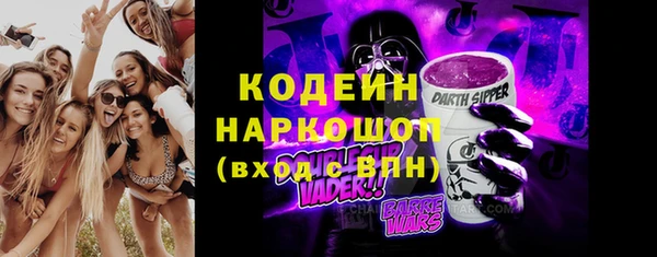 альфа пвп Приозерск