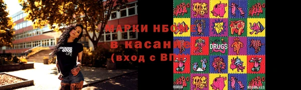 каннабис Покачи