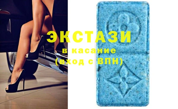 метамфетамин Покровск