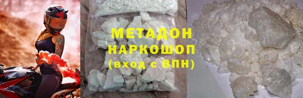 кокаин колумбия Малоярославец