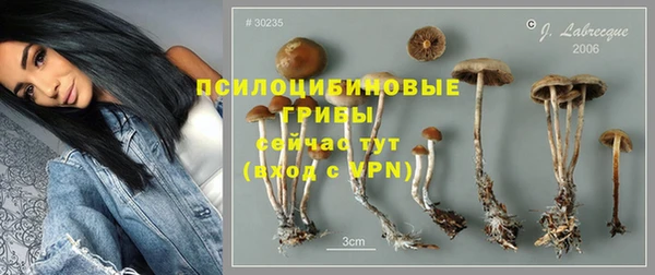 бутик Протвино