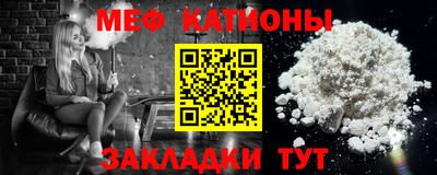 МДМА Камышлов