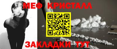 МДМА Камышлов