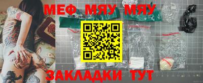 МДМА Камышлов