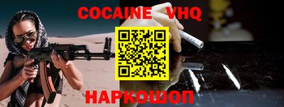 MDMA Premium VHQ Канаш