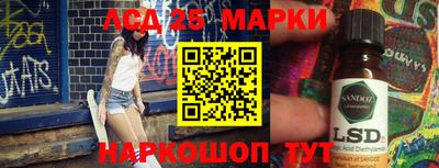 МДМА Камышлов