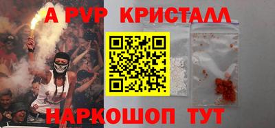 МДМА Камышлов