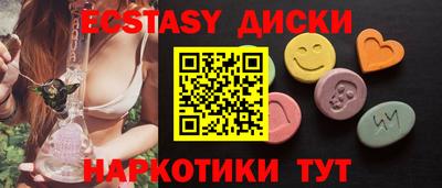 MDMA Кандалакша