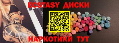 ALPHA PVP Абинск
