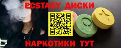 MDMA Premium VHQ Канаш