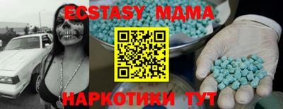 MDMA Premium VHQ Канаш