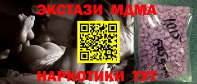 MDMA Premium VHQ Канаш