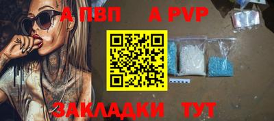 МДМА Камышлов