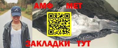 МДМА Камышлов