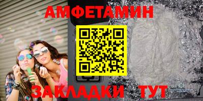 МДМА Камышлов