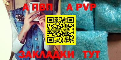МДМА Камышлов