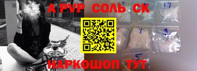 MDMA Кандалакша