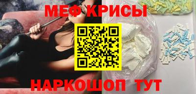 МДМА Камышлов