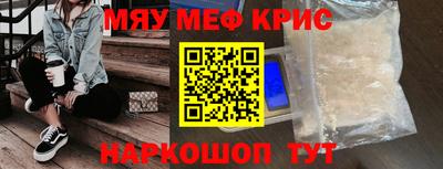 МДМА Камышлов