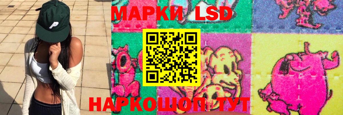 ЛСД экстази ecstasy  ЛСД экстази кислота  Вход с VPN  МЕГА как зайти  Лиски 